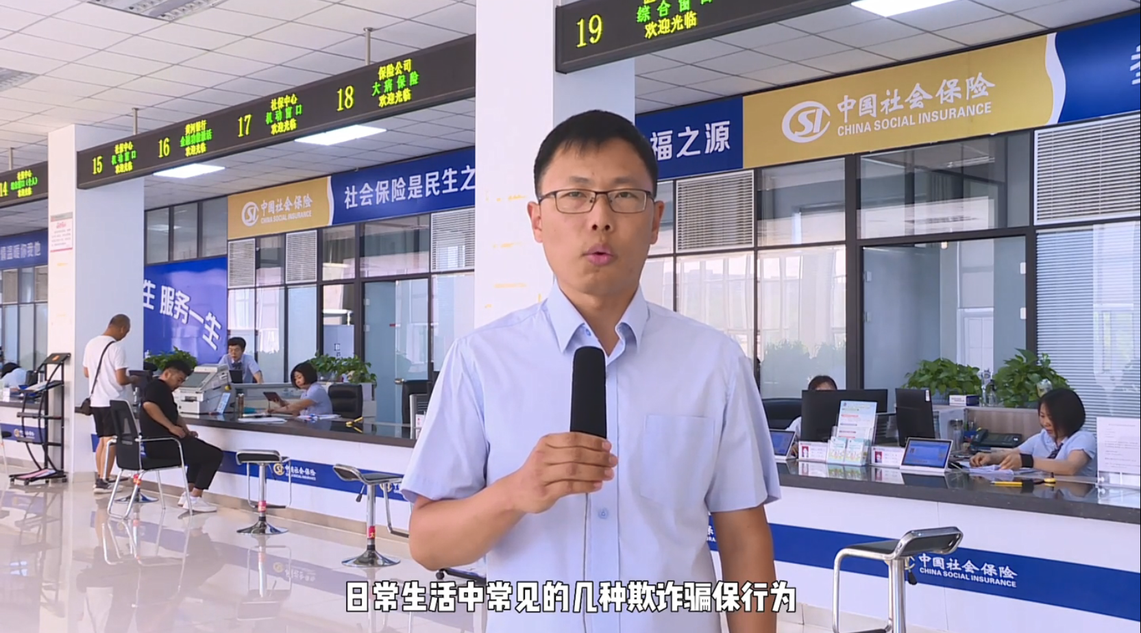 【政策微課堂⑦】平羅縣醫(yī)療保障局“政策微課堂”（一）｜醫(yī)保基金監(jiān)管政策解讀