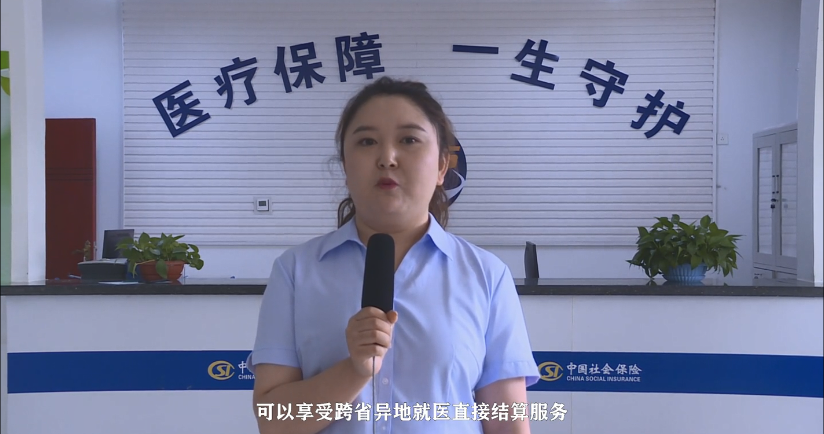 【政策微課堂⑨】平羅縣醫(yī)療保障局“政策微課堂”（三）｜跨省異地就醫(yī)備案途徑及流程解讀