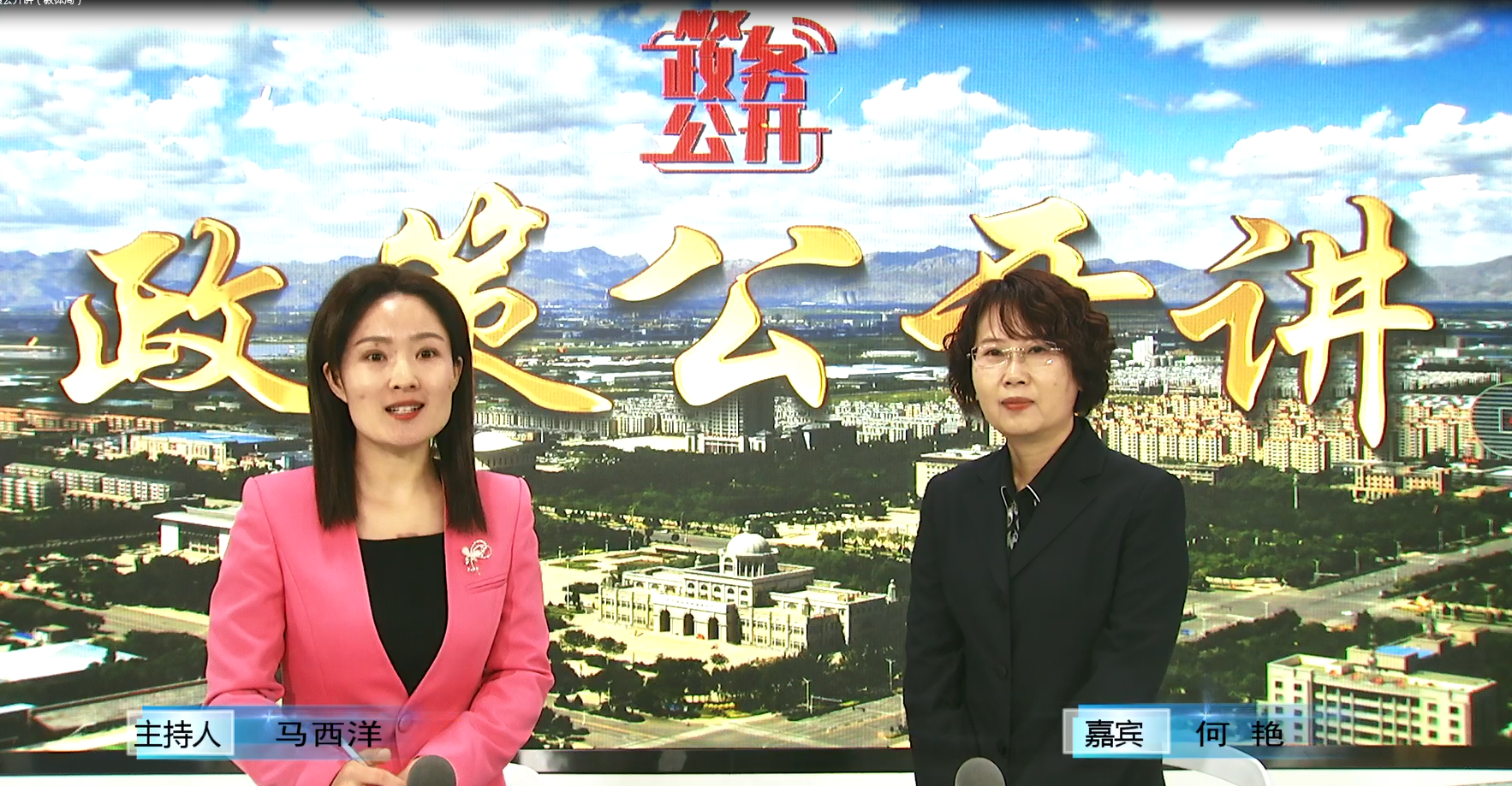 【政策公開講?】惠民政策（四）｜平羅縣進一步減輕義務教育階段學生作業(yè)負擔和校外培訓負擔的實施方案