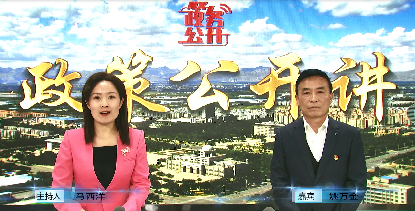 【政策公開講?】惠民政策（三）｜平羅縣2023年高齡老人擴圍福利政策