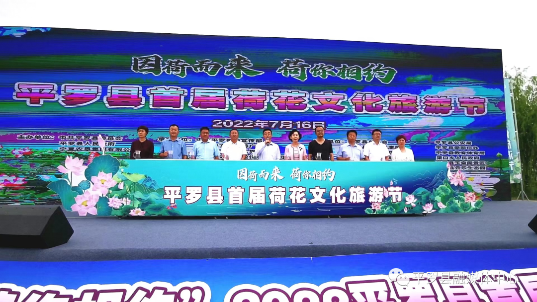 【奮進新征程 建功新時代】因荷而來 荷你相約