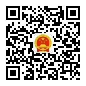 平羅縣人大常委會辦公室