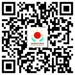 平羅新時代文明實踐